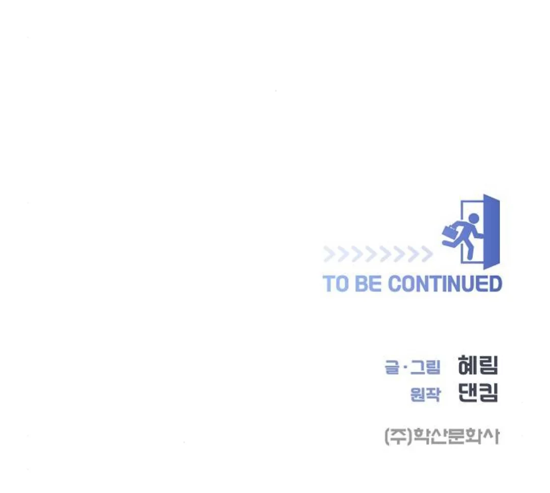 I Became a Sales Prodigy Chapter 57 Gambar 72