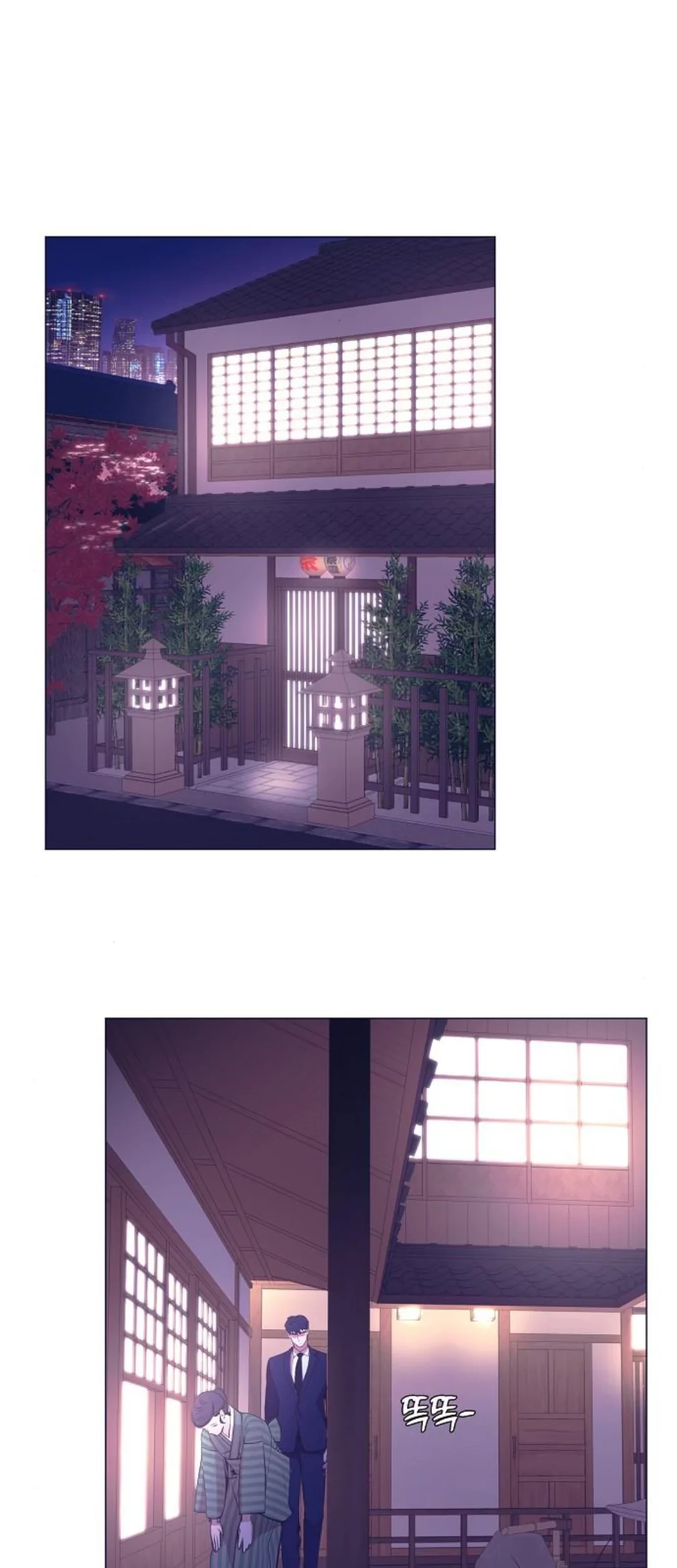 I Became a Sales Prodigy Chapter 57 Gambar 55