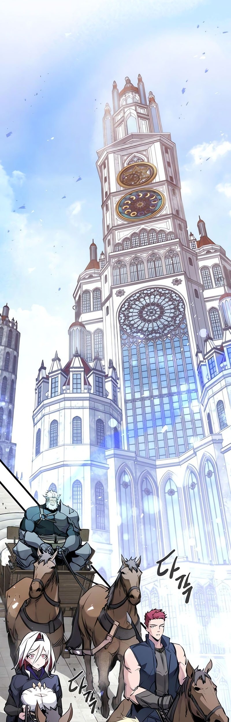 The Regressed Mercenary’s Machinations Chapter 31 Gambar 3