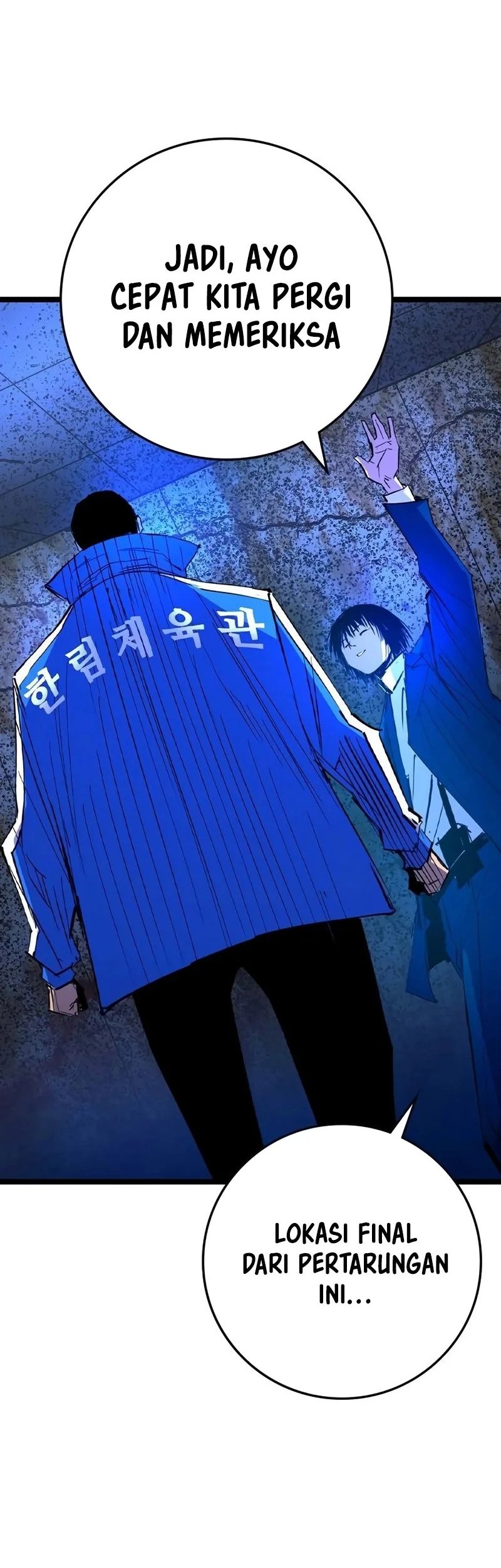 Hallym Gymnasium Chapter 216 Gambar 26