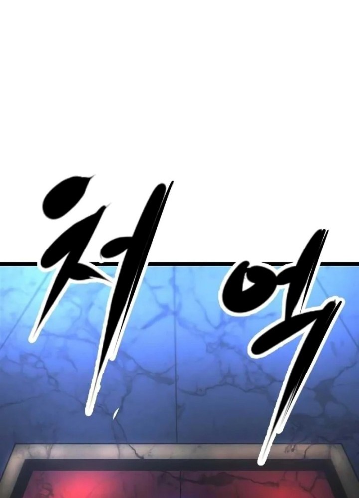 Hallym Gymnasium Chapter 220 Gambar 35