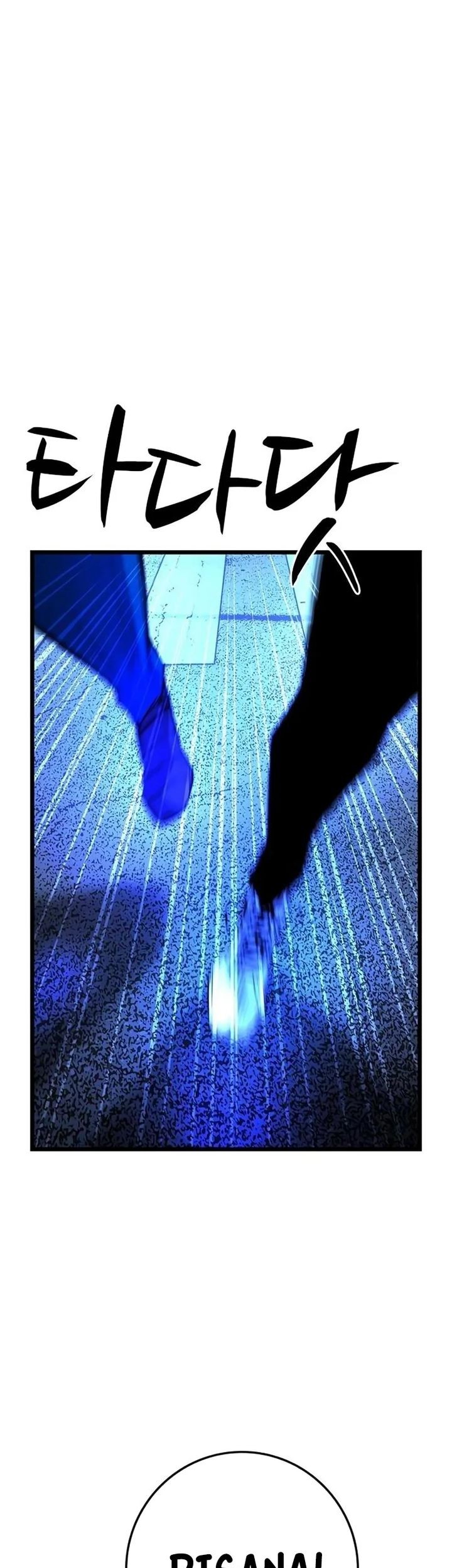 Hallym Gymnasium Chapter 219 Gambar 92