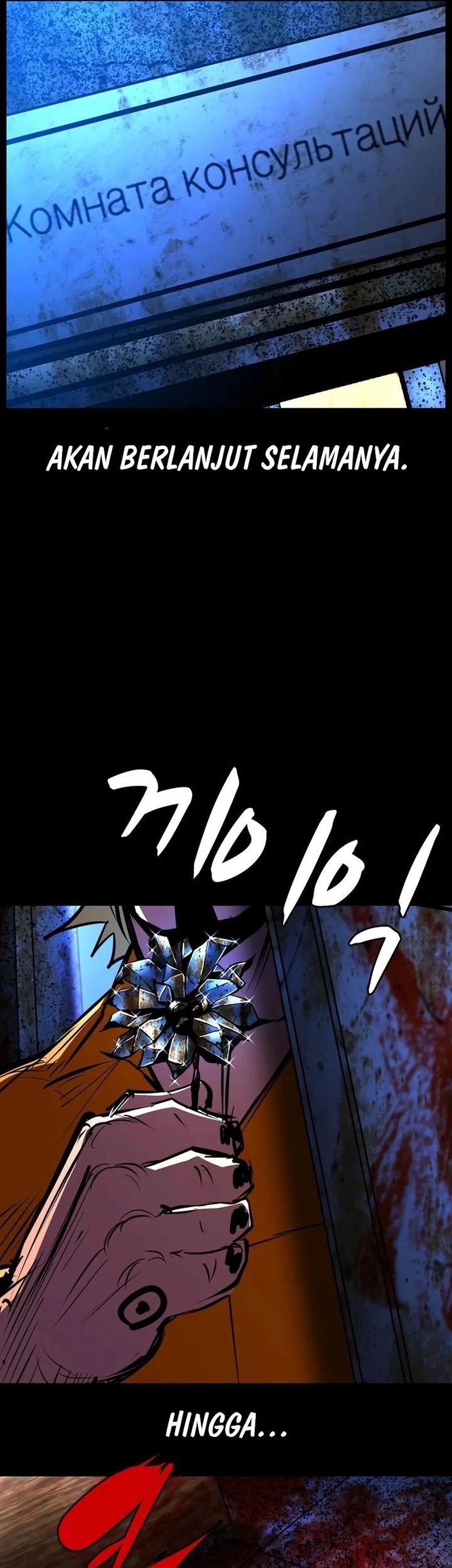 Hallym Gymnasium Chapter 209 Gambar 61