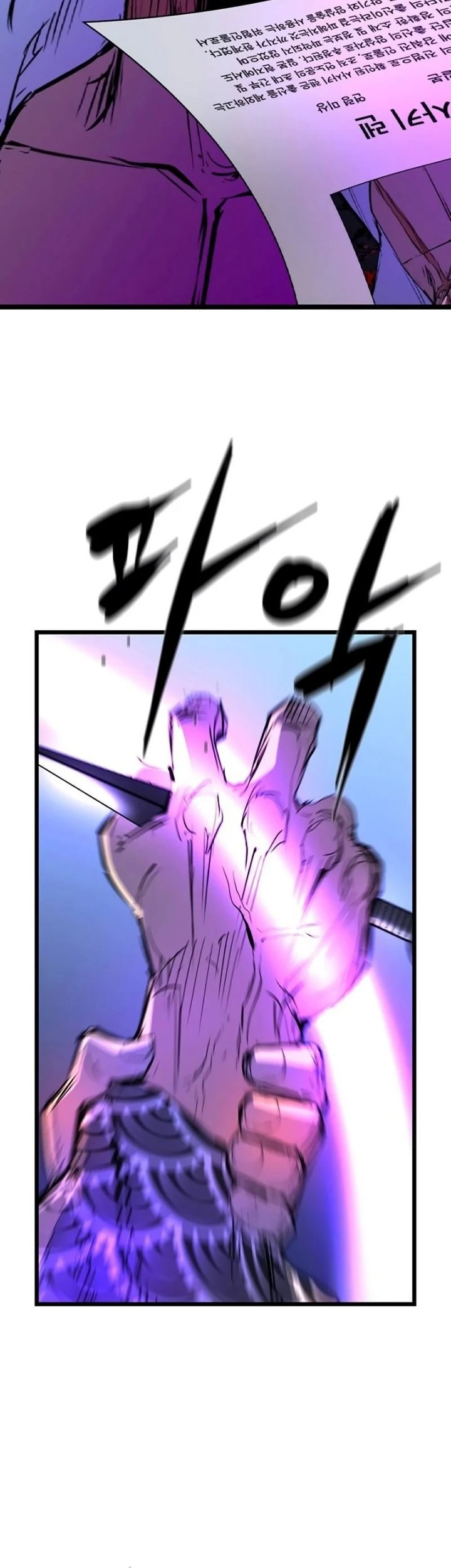 Hallym Gymnasium Chapter 214 Gambar 46