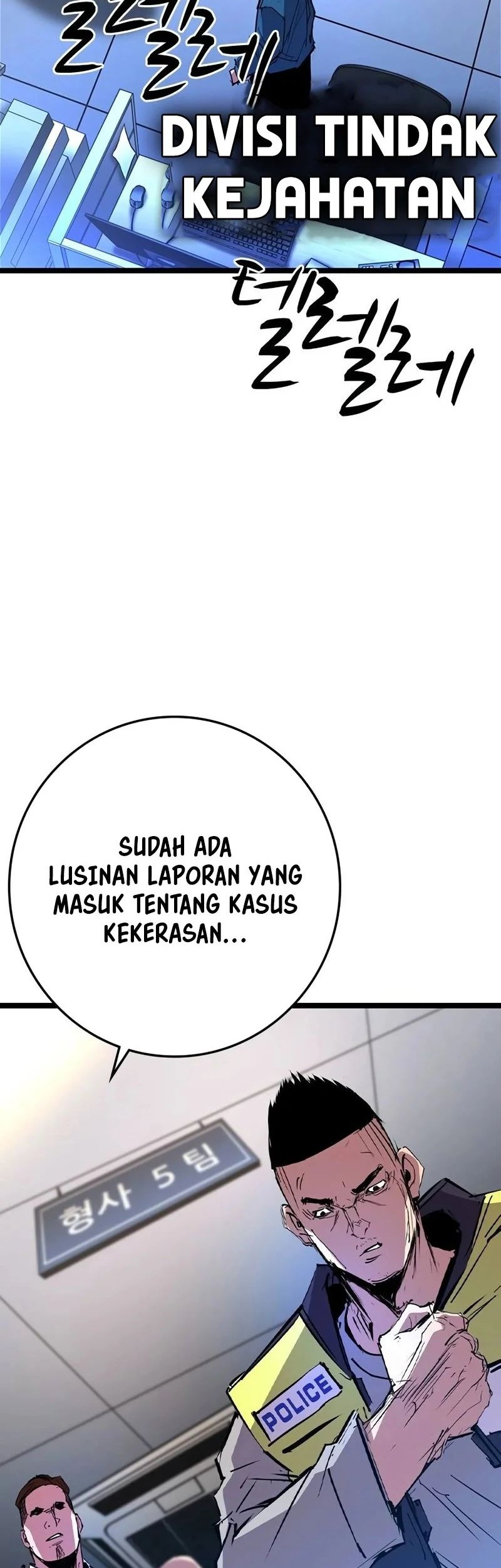 Hallym Gymnasium Chapter 212 Gambar 4