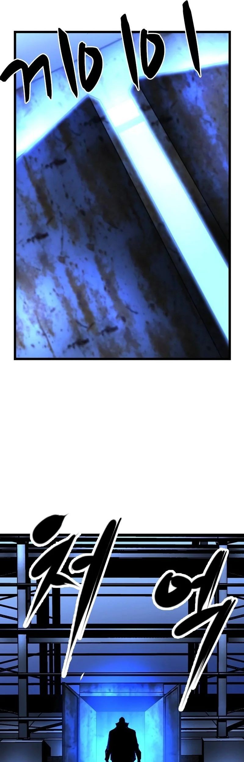 Hallym Gymnasium Chapter 212 Gambar 109