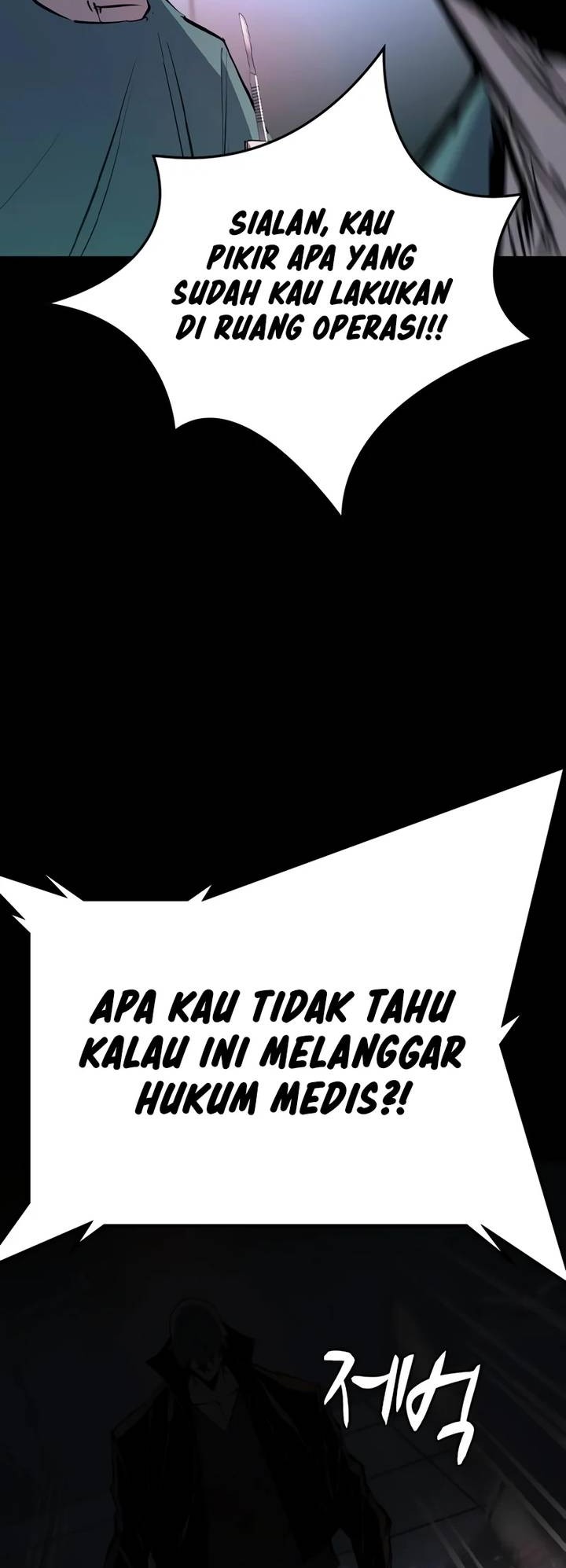 Hallym Gymnasium Chapter 192 Gambar 3