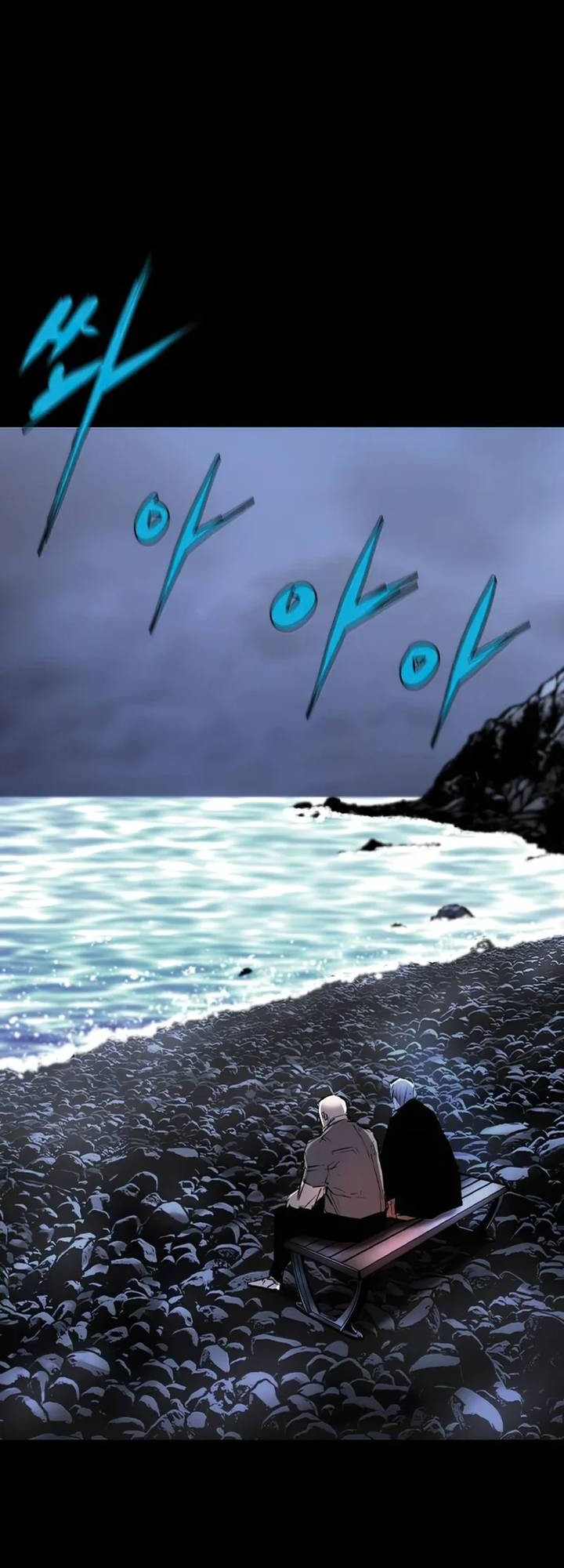 Hallym Gymnasium Chapter 197 Gambar 20