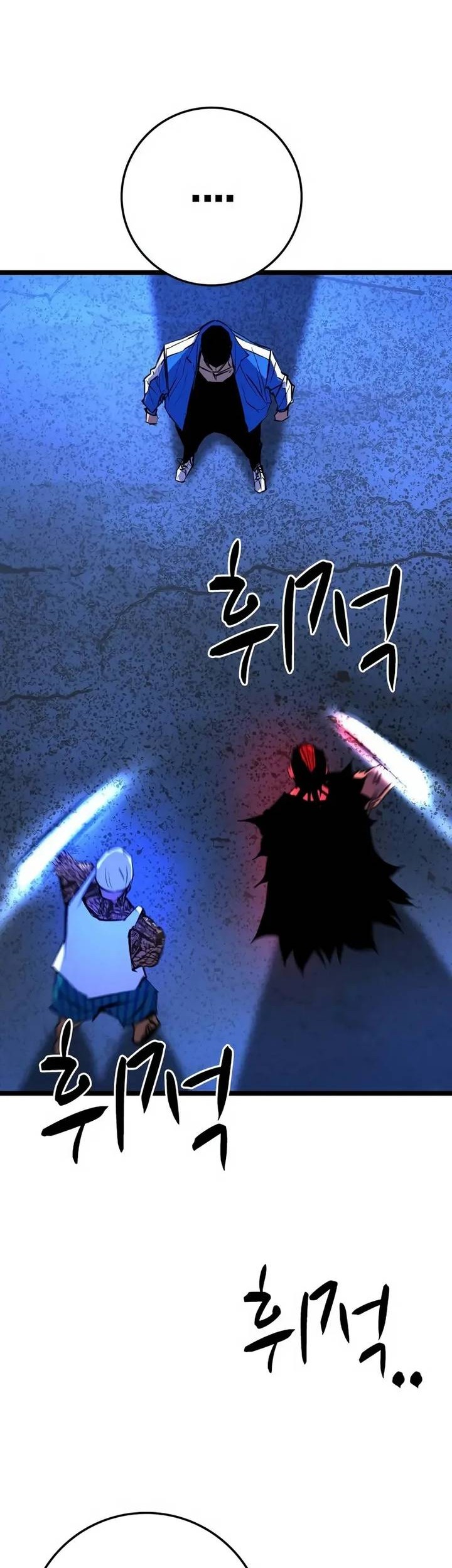 Hallym Gymnasium Chapter 189 Gambar 8