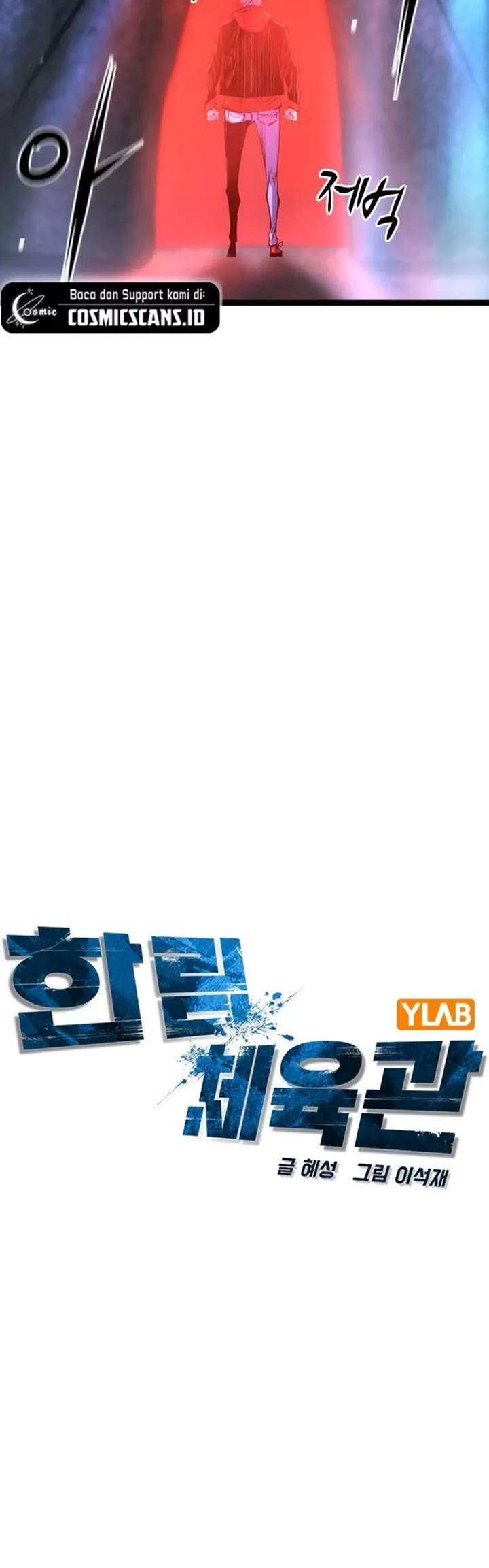 Hallym Gymnasium Chapter 174 Gambar 27