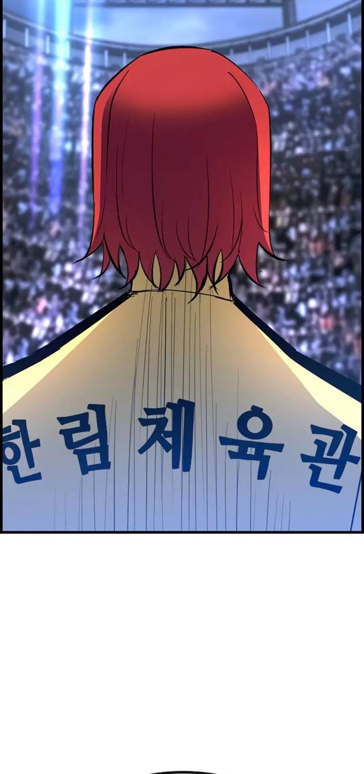 Hallym Gymnasium Chapter 172 Gambar 36