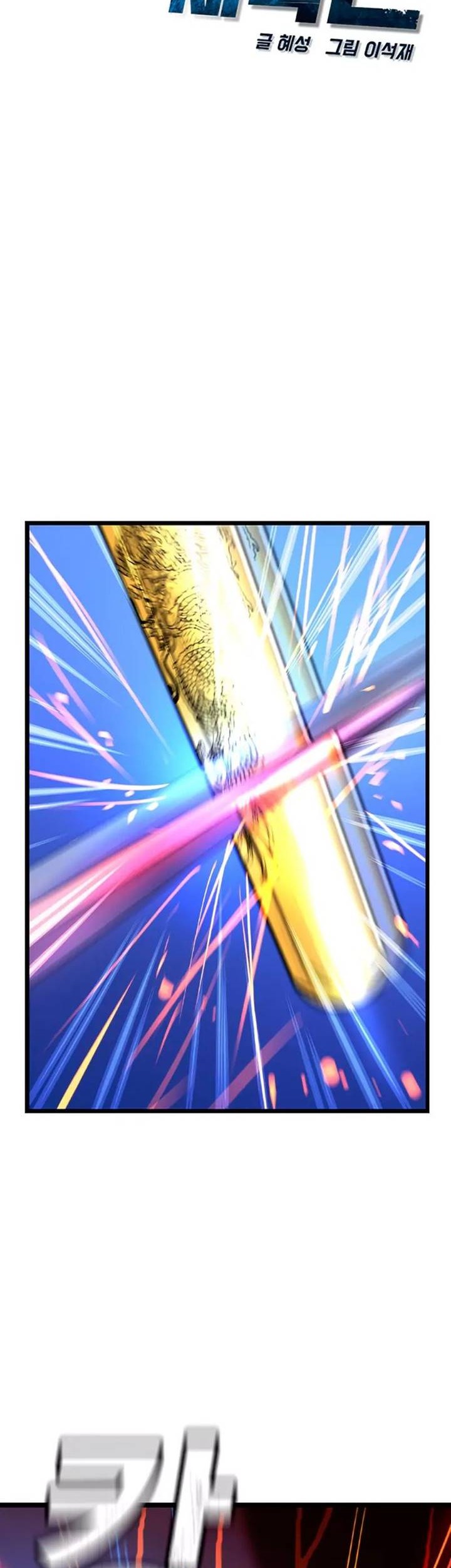 Hallym Gymnasium Chapter 164 Gambar 20