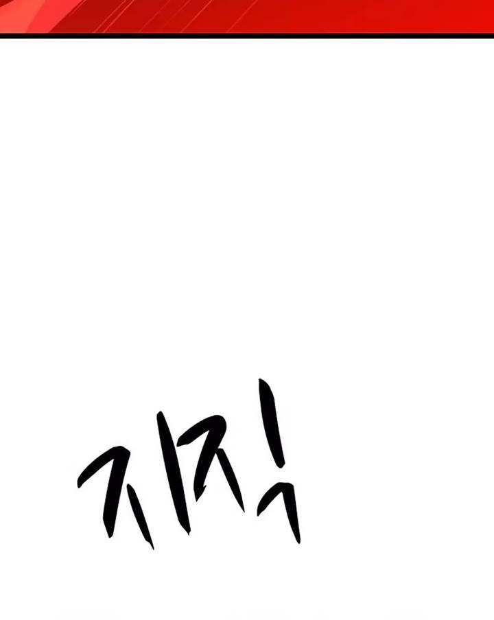 Hallym Gymnasium Chapter 168 Gambar 84