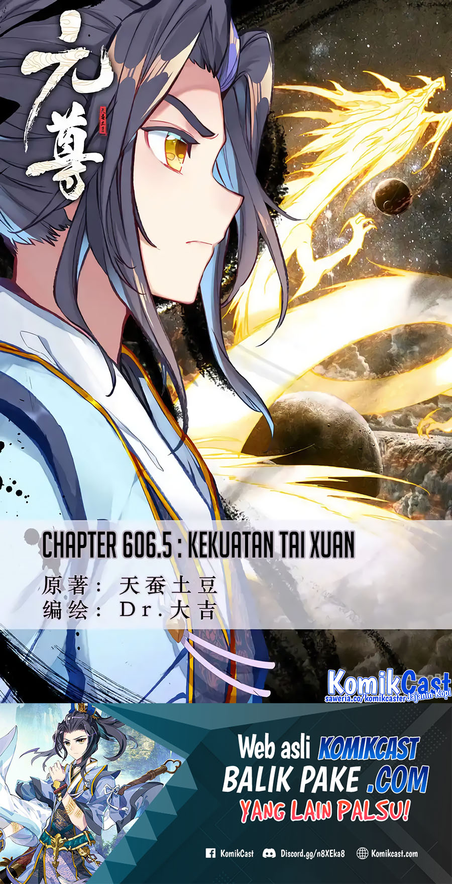 Manhua Yuan Zun Chapter 606.5 gambar nomor 2