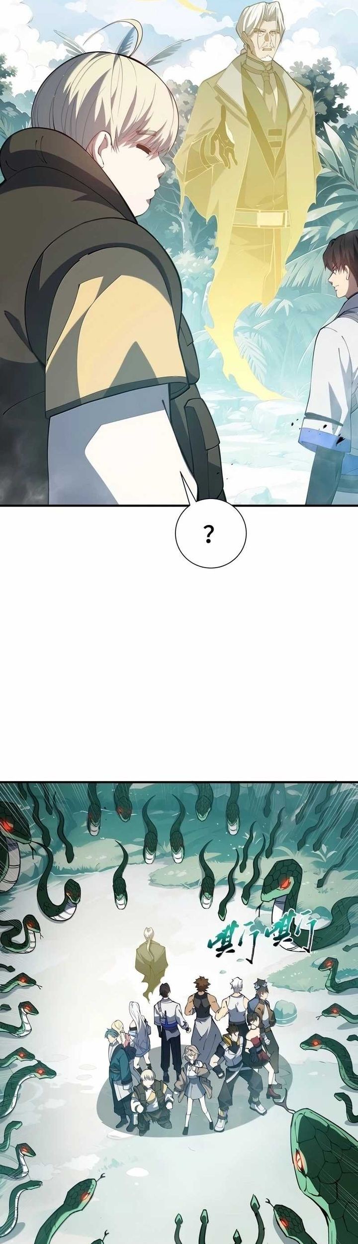 I Contracted Myself Chapter 78 Gambar 5