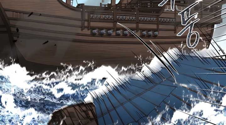 Reincarnated Escort Warrior Chapter 104 Gambar 77