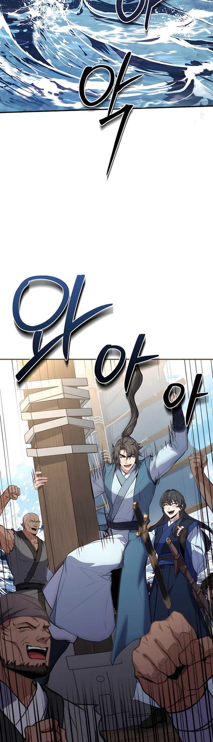 Reincarnated Escort Warrior Chapter 104 Gambar 84