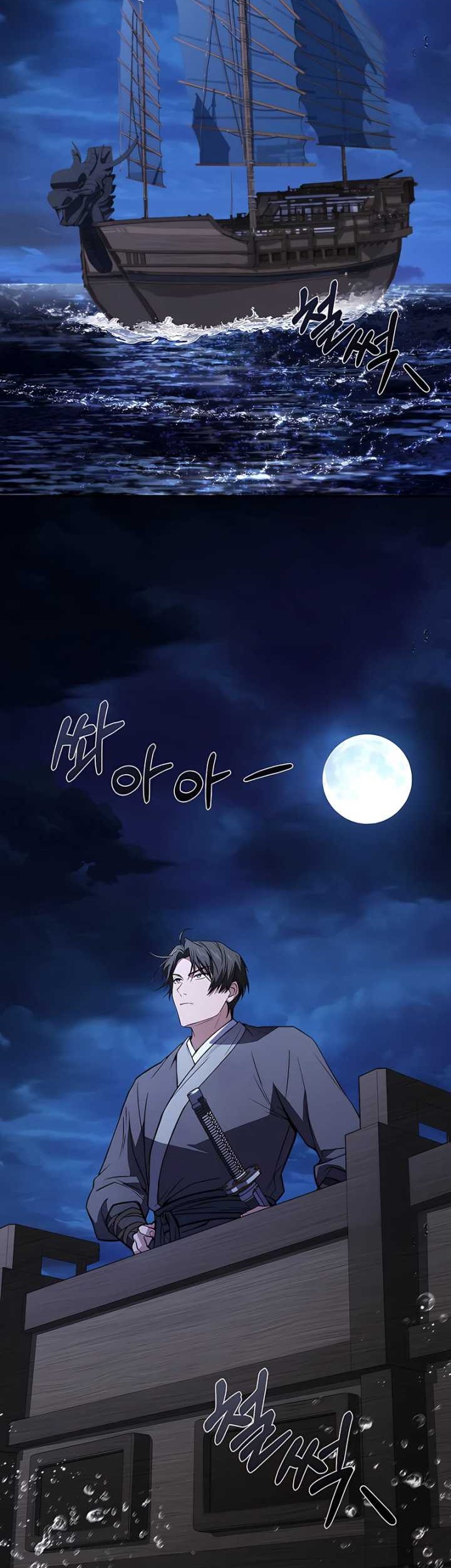 Reincarnated Escort Warrior Chapter 104 Gambar 88