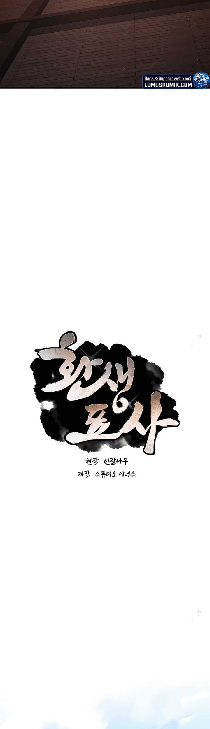 Reincarnated Escort Warrior Chapter 104 Gambar 19