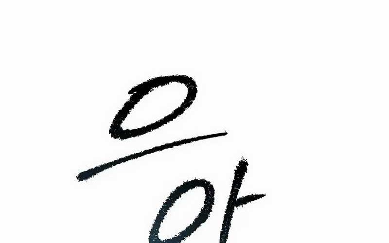 Reincarnated Escort Warrior Chapter 100 Gambar 72