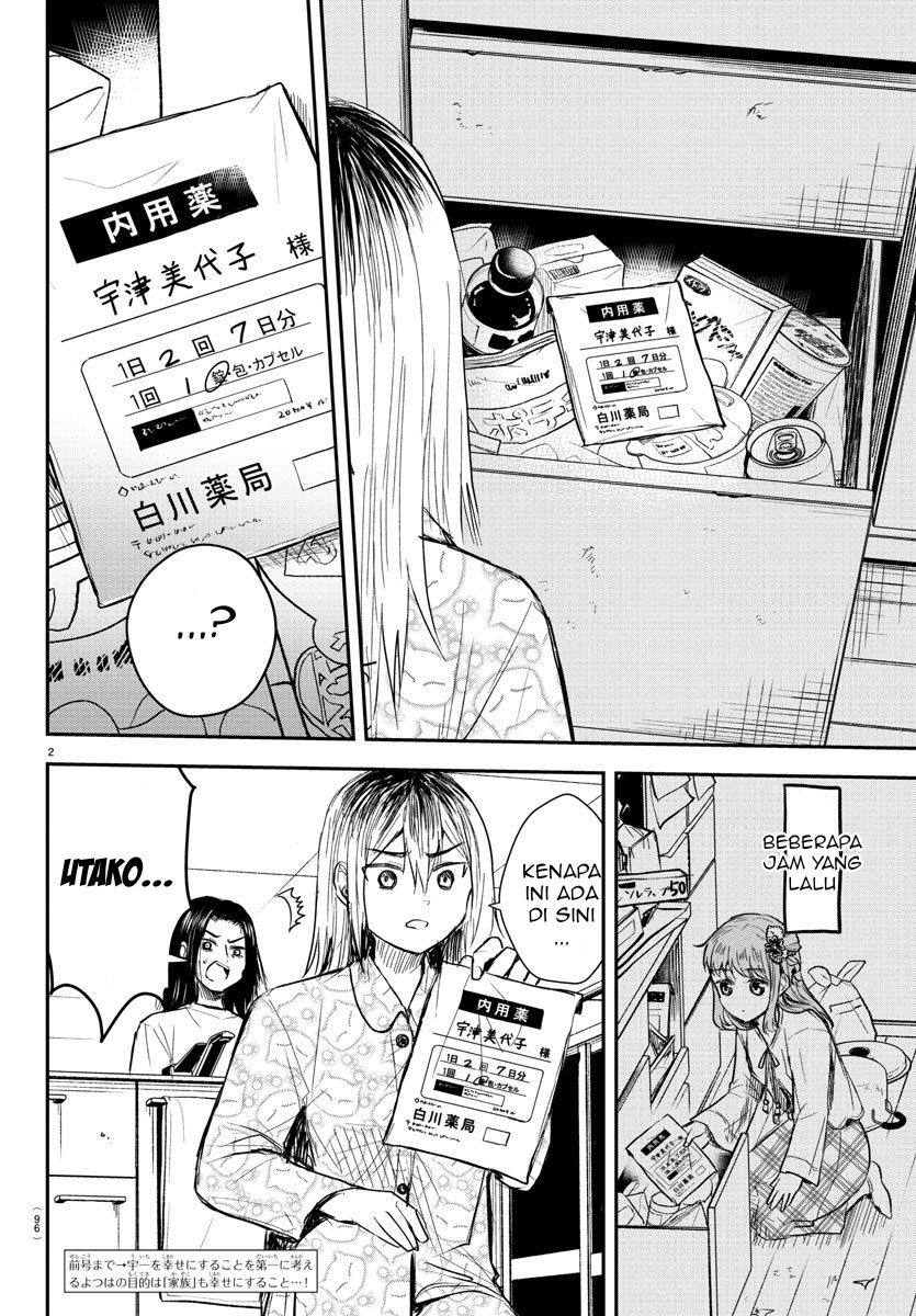 Kimi wa Yotsuba no Clover Chapter 30 Gambar 3