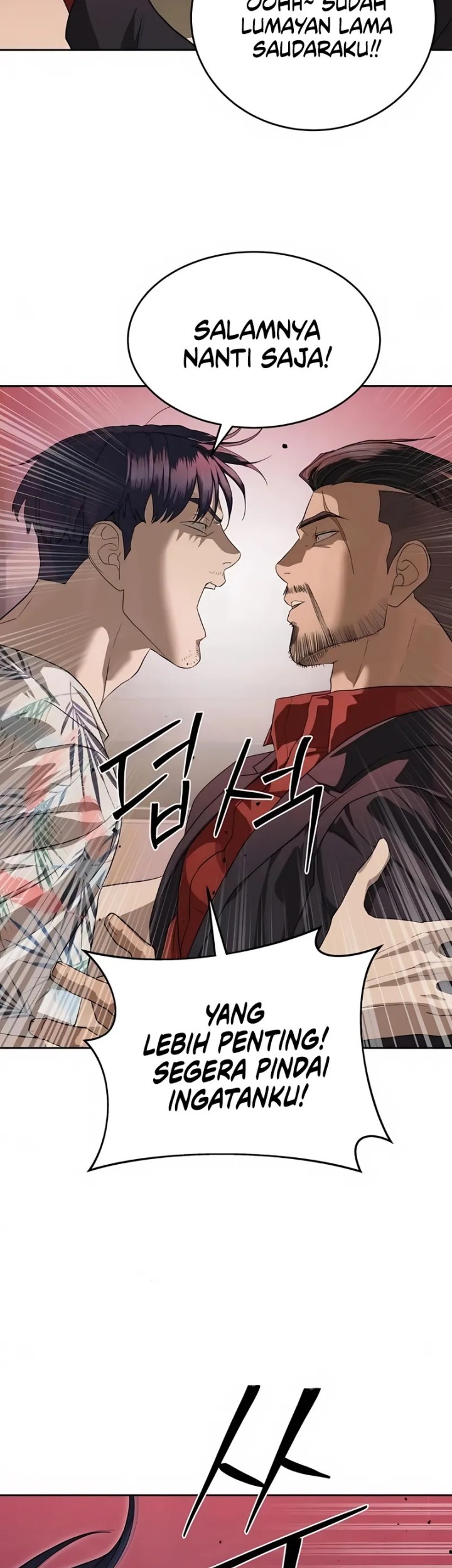 Special Civil Servant Chapter 44 Gambar 4