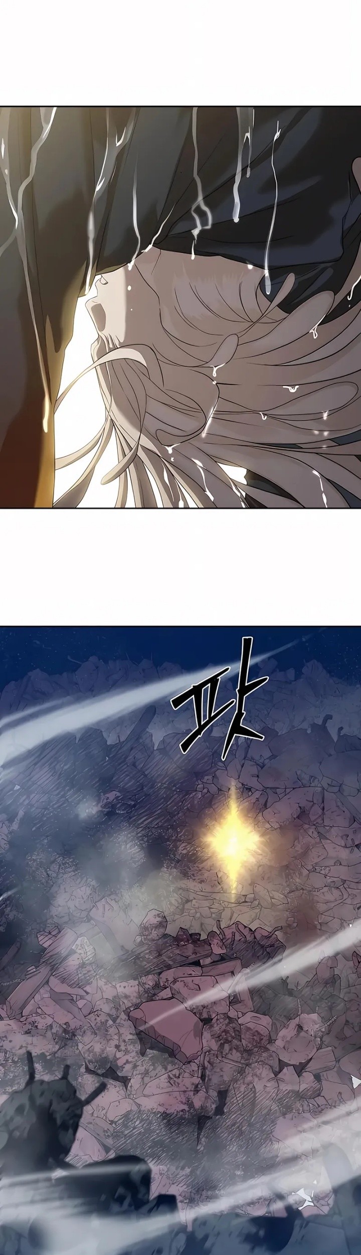 Special Civil Servant Chapter 44 Gambar 90