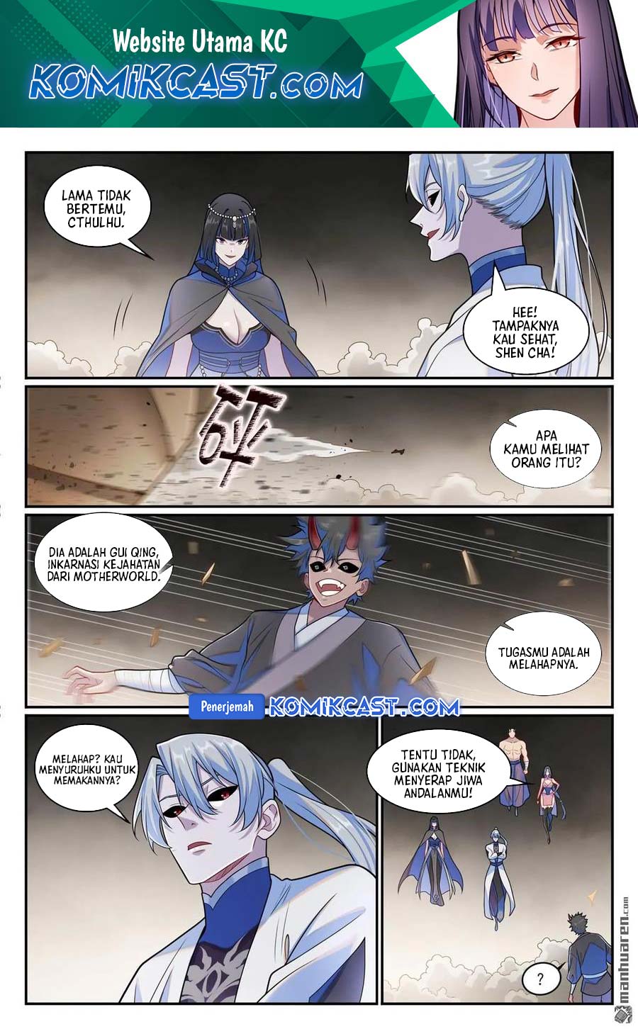 Apotheosis Chapter 1281 Gambar 3