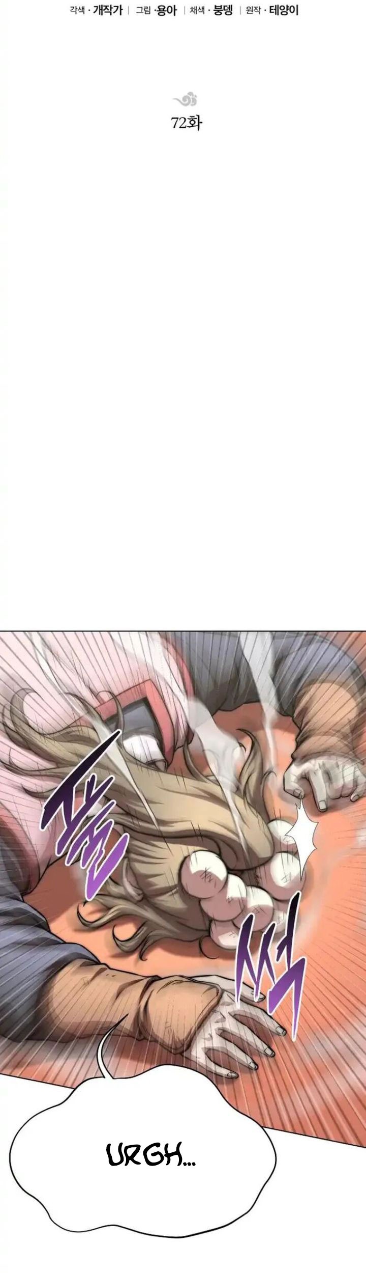 Youngest Son of the NamGung Clan Chapter 72 Gambar 45