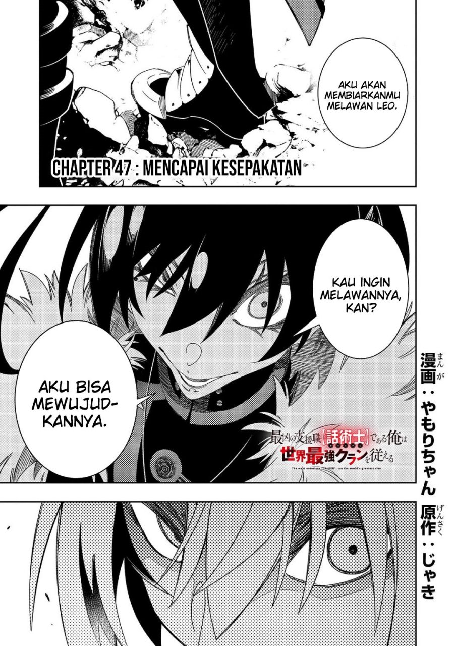Manga The Most Notorious “Talker” Runs the World’s Greatest Clan Chapter 47 gambar nomor 2