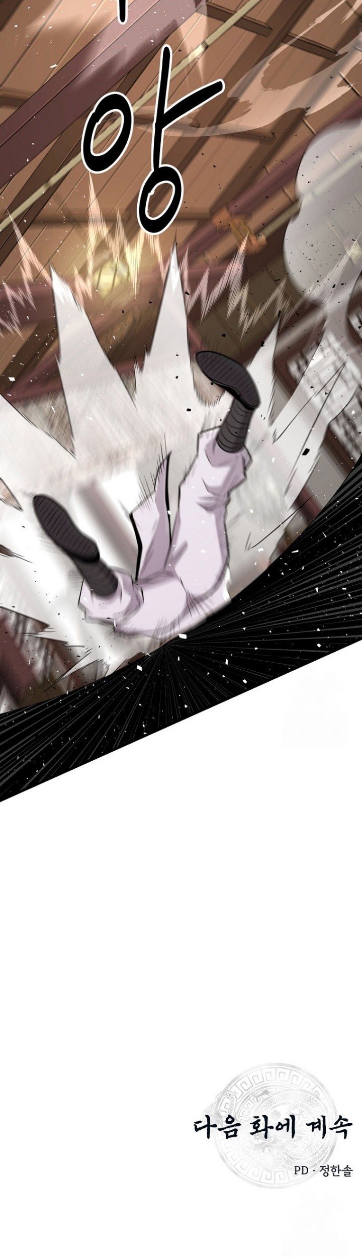 The World’s Best Kunlun Tavern Chapter 10 Gambar 64