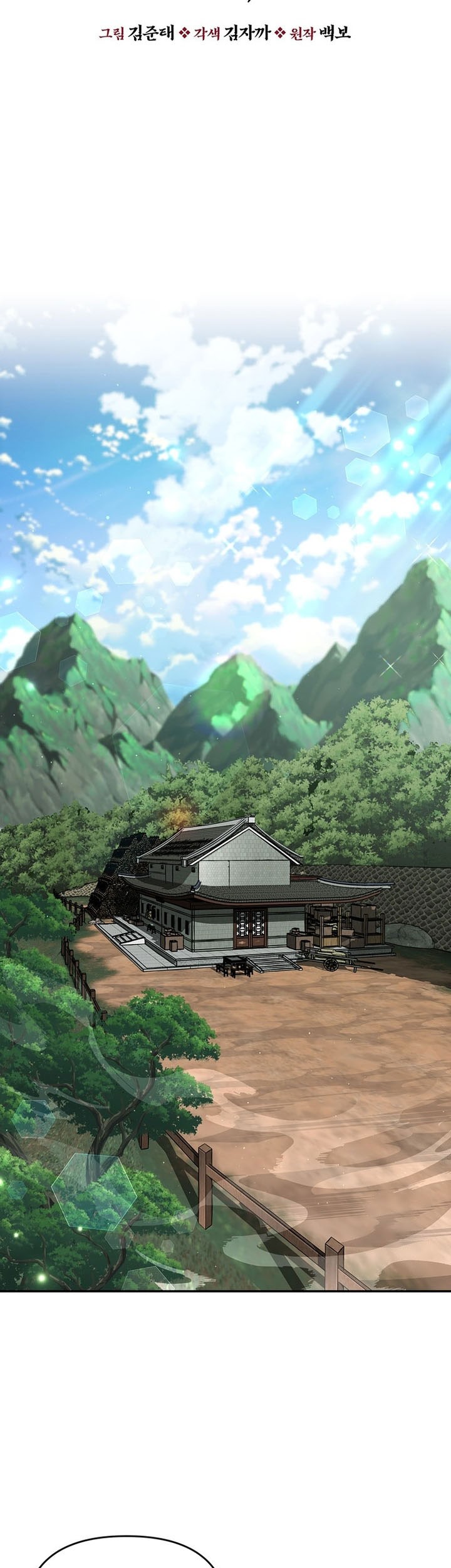 The World’s Best Kunlun Tavern Chapter 15 Gambar 14