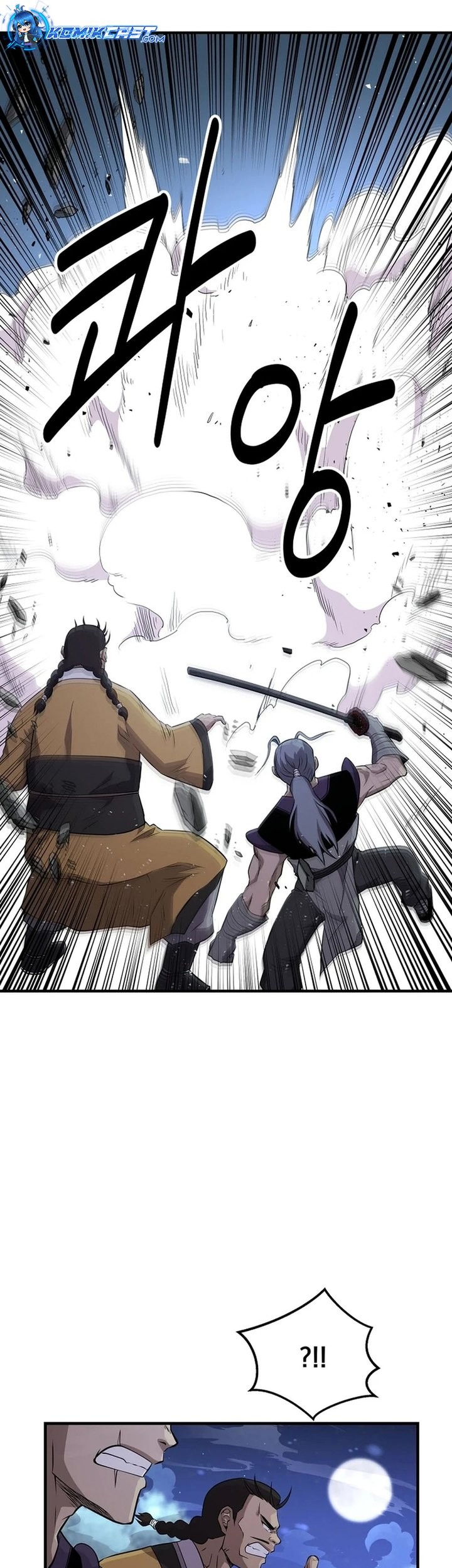 The World’s Best Kunlun Tavern Chapter 07 Gambar 31