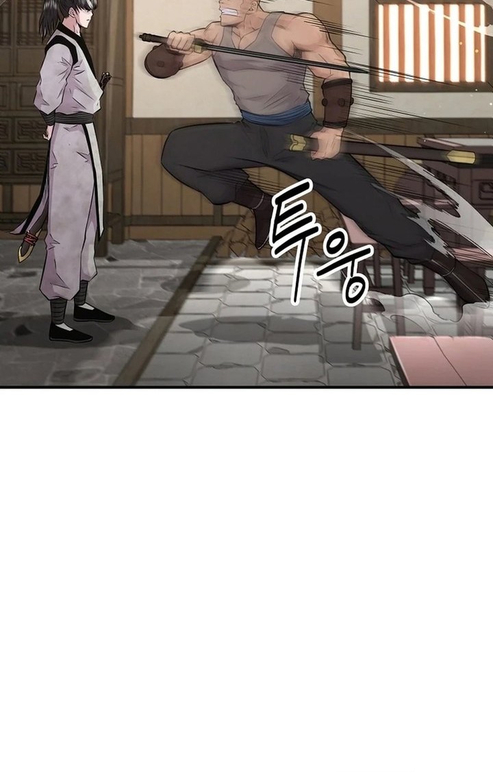 The World’s Best Kunlun Tavern Chapter 06 Gambar 31