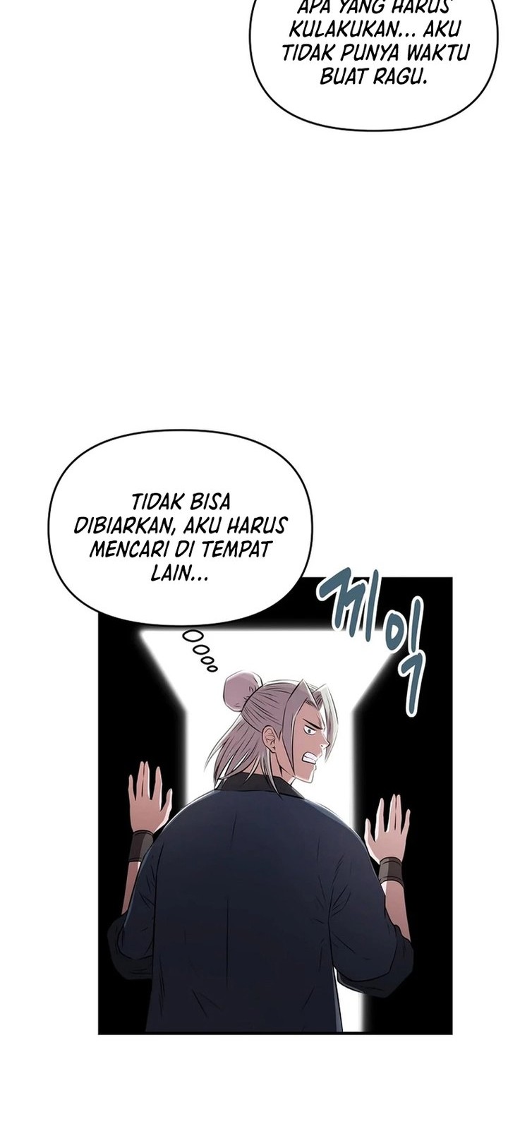 The World’s Best Kunlun Tavern Chapter 06 Gambar 11