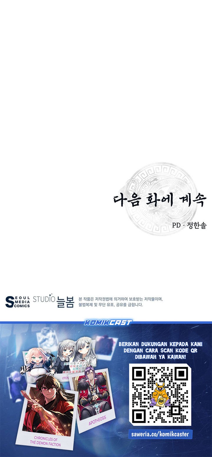 The World’s Best Kunlun Tavern Chapter 04 Gambar 65