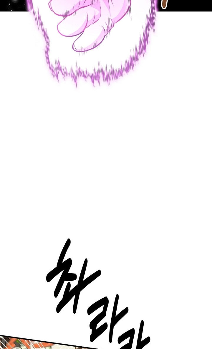 The World’s Best Kunlun Tavern Chapter 04 Gambar 15