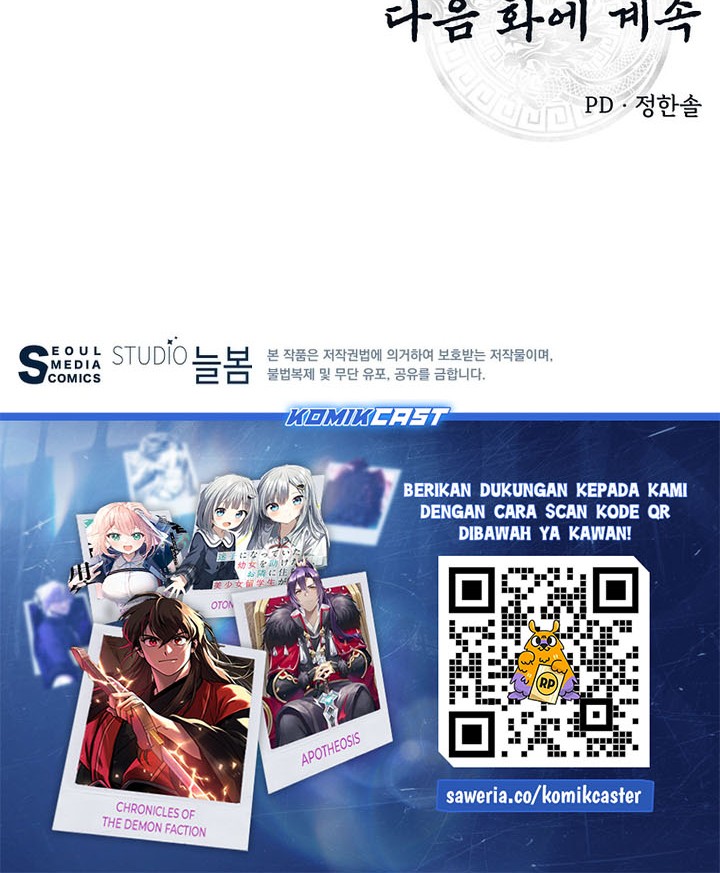 The World’s Best Kunlun Tavern Chapter 03 Gambar 75