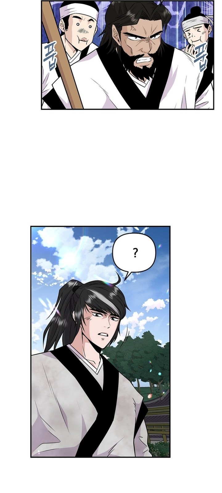 The World’s Best Kunlun Tavern Chapter 01 Gambar 20