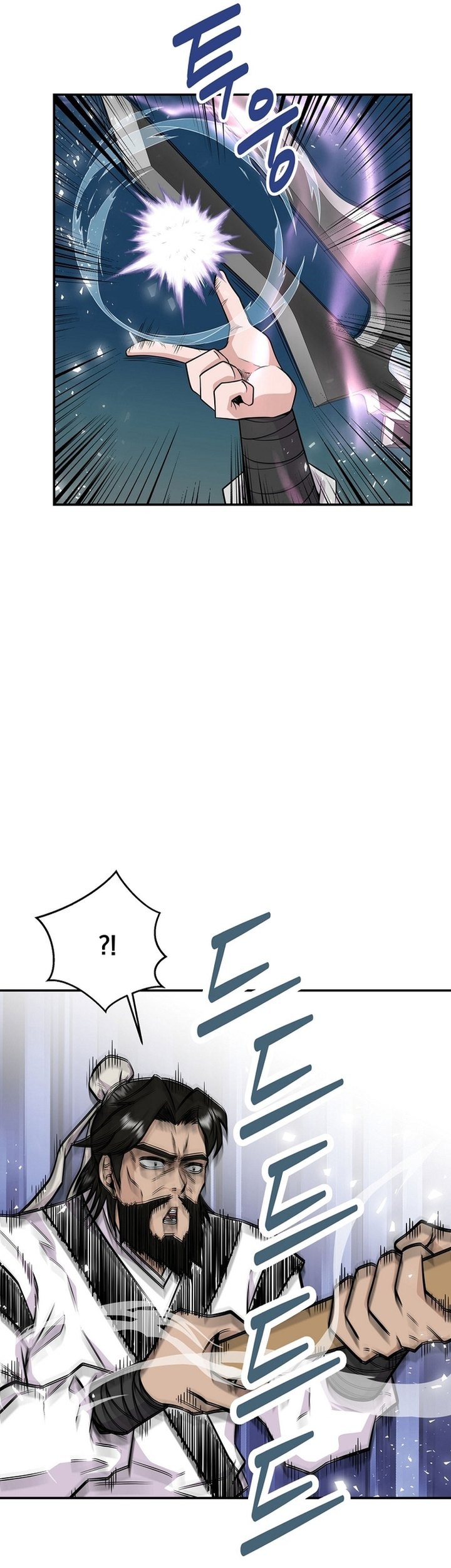 The World’s Best Kunlun Tavern Chapter 01 Gambar 23