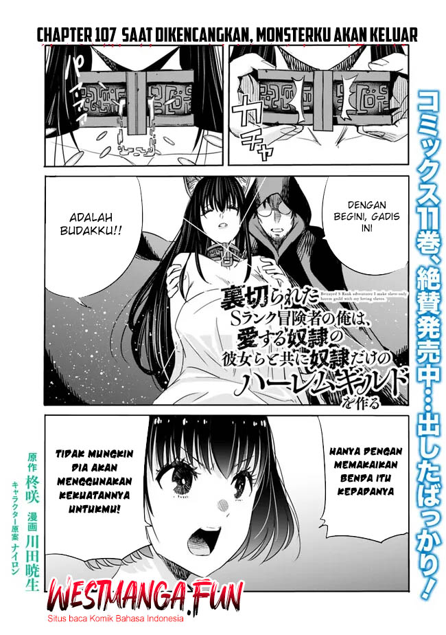 Manga Uragirareta S Rank Boukensha no Ore wa, Aisuru Dorei no Kanojora to Tomoni Dorei dake no Harem Guild o Tsukuru Chapter 107 gambar nomor 2