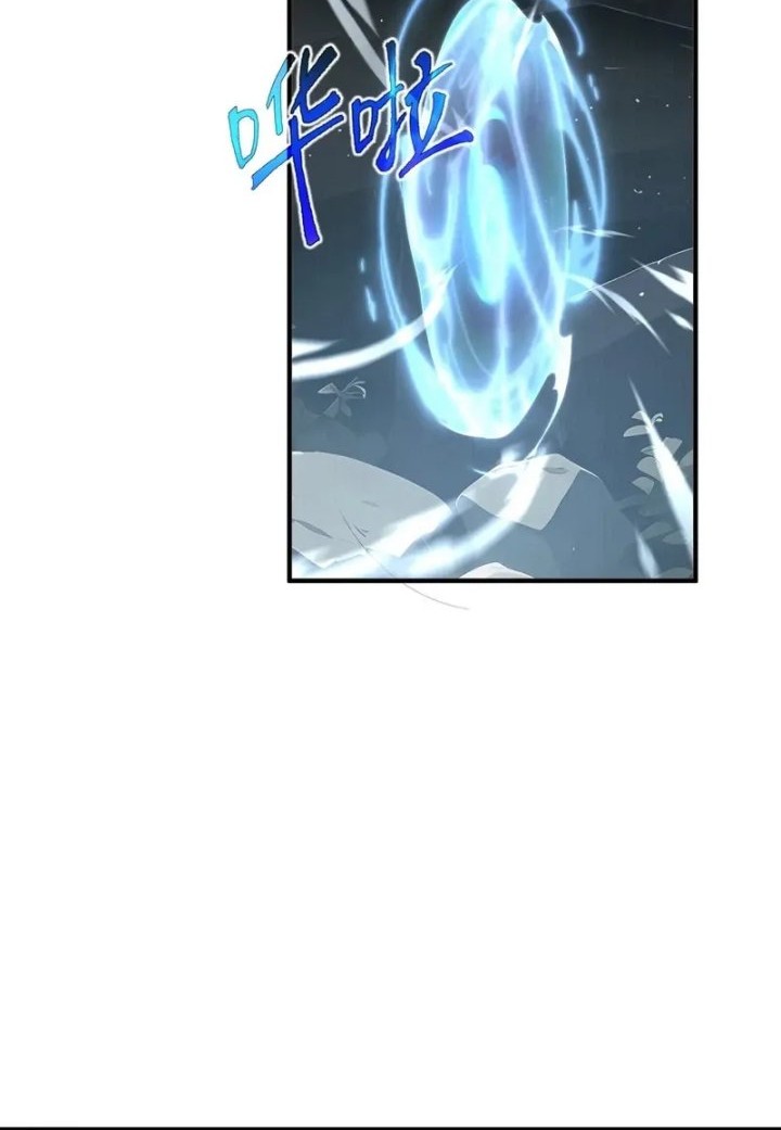 I Contracted Myself Chapter 81 Gambar 31