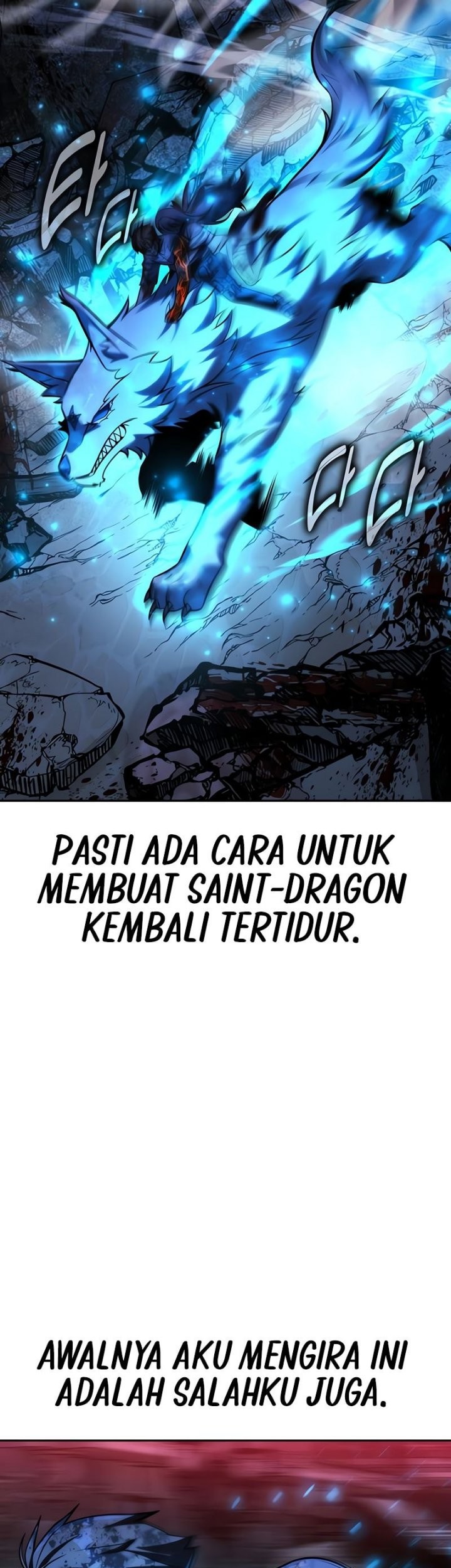 The Extra’s Academy Survival Guide Chapter 70 Gambar 94