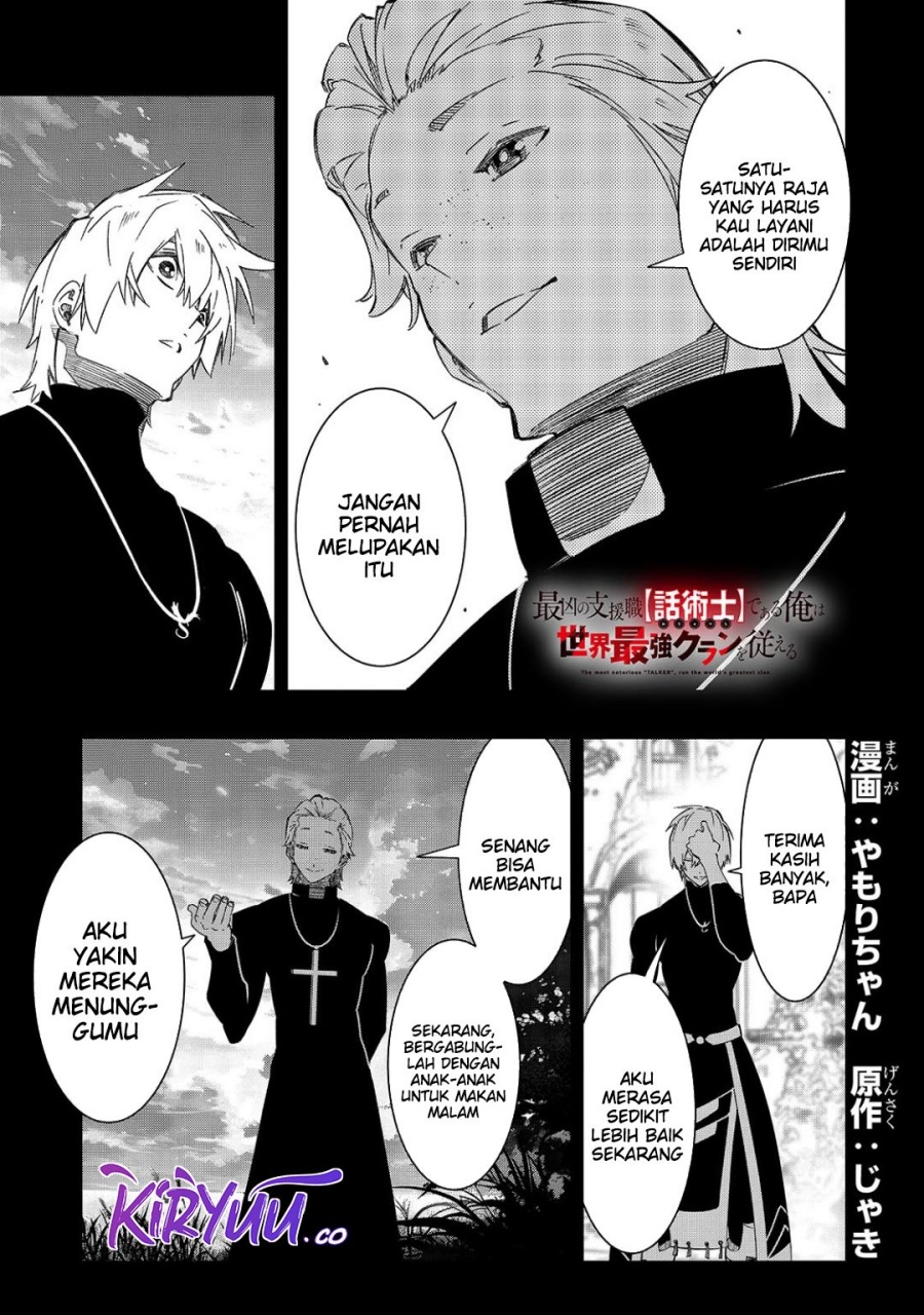 Manga The Most Notorious “Talker” Runs the World’s Greatest Clan Chapter 49 gambar nomor 2