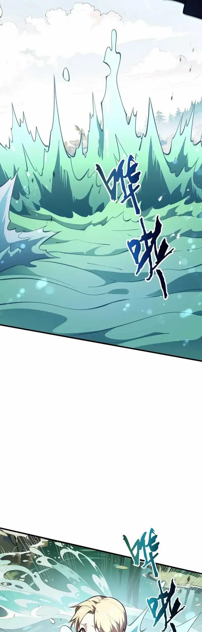 I Contracted Myself Chapter 82 Gambar 4