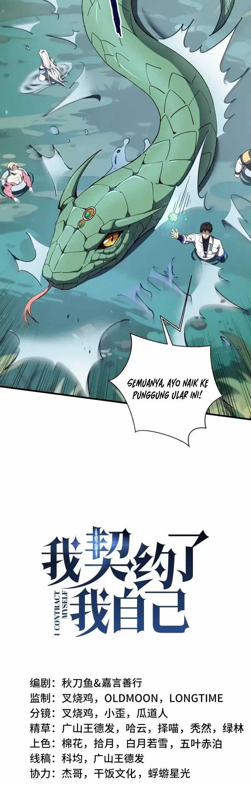 I Contracted Myself Chapter 82 Gambar 13