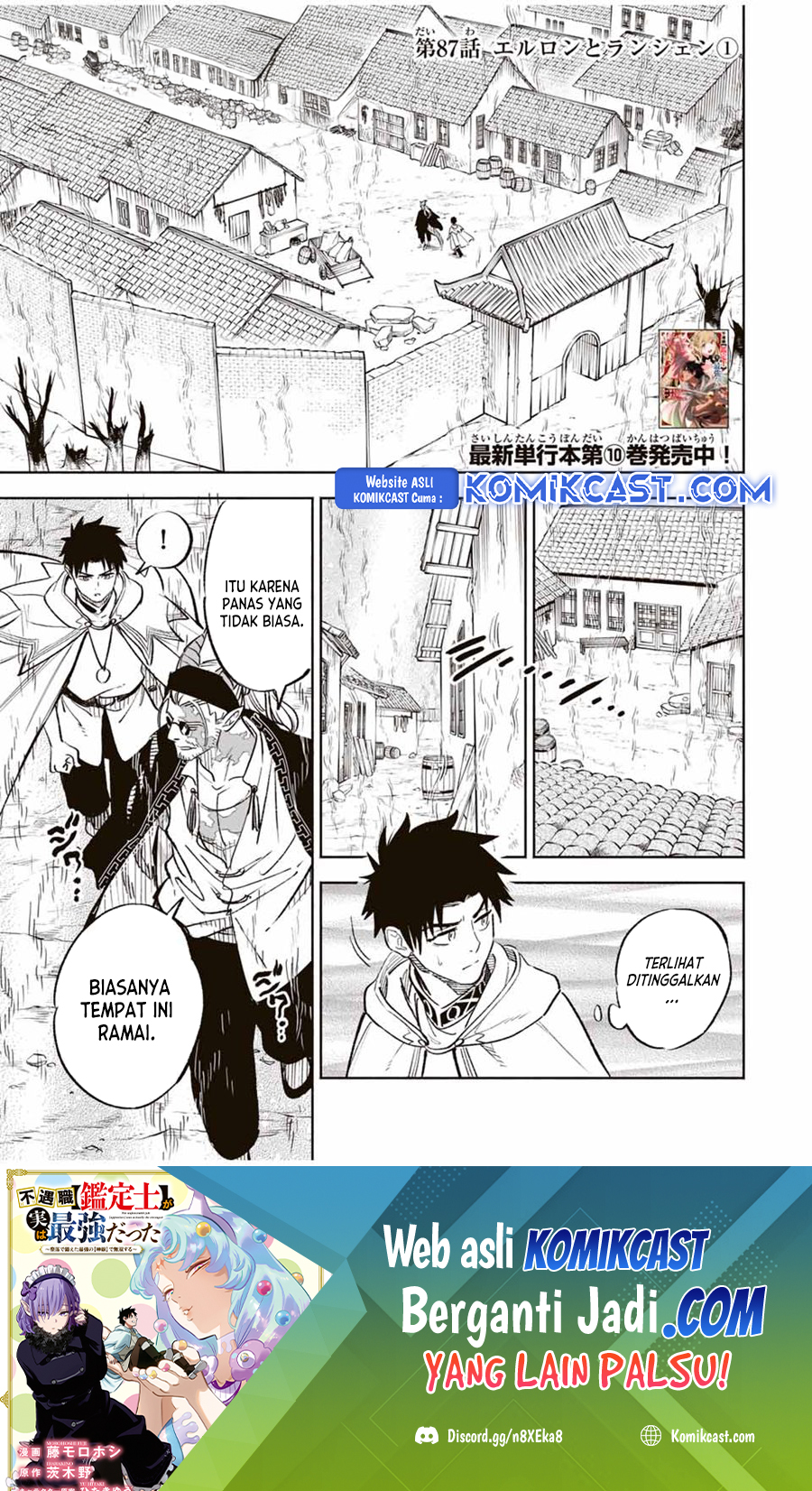 Manga The Unfavorable Job “Appraiser” Is Actually the Strongest Chapter 87 gambar nomor 2