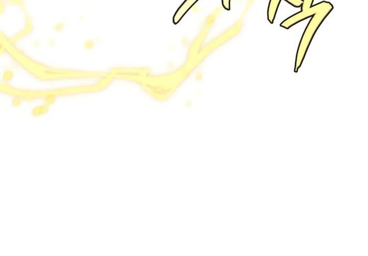 Martial God Regressed to Level 2 Chapter 87 Gambar 31