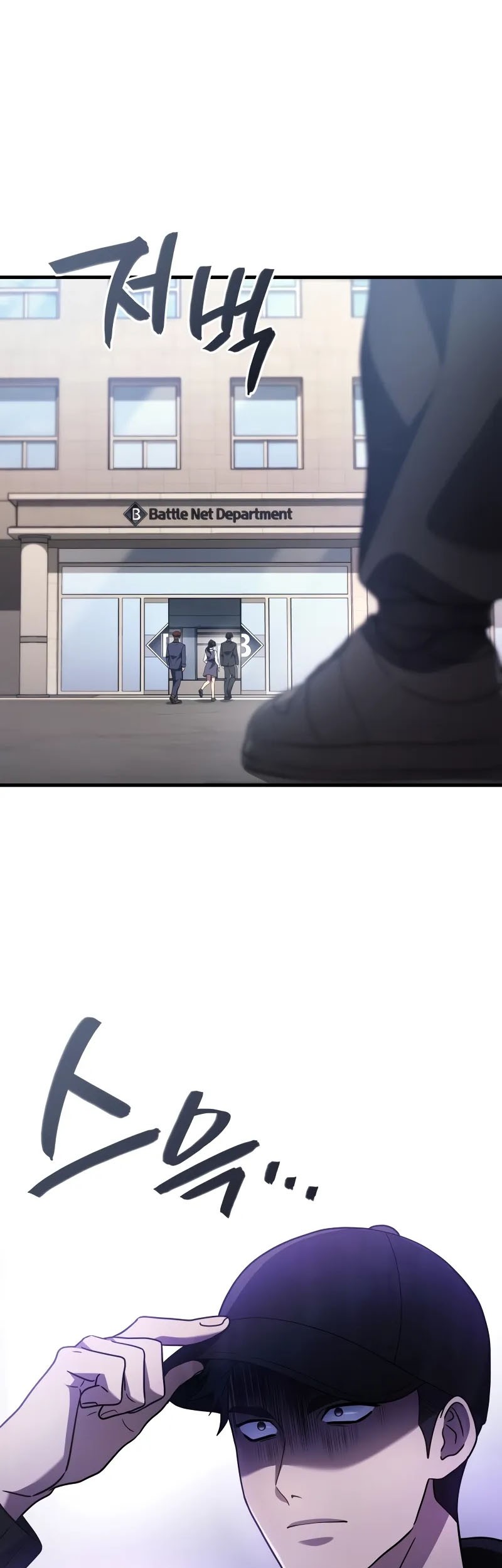 Martial God Regressed to Level 2 Chapter 80 Gambar 42