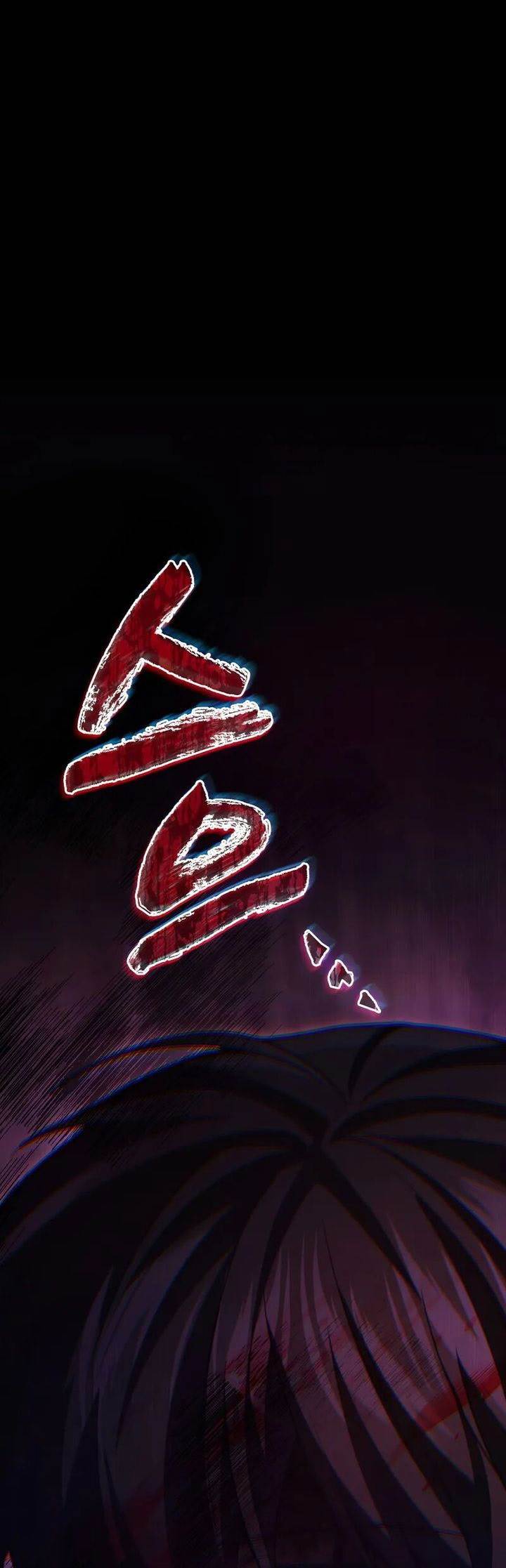 Komik Martial God Regressed to Level 2 Chapter 83 gambar nomor 1